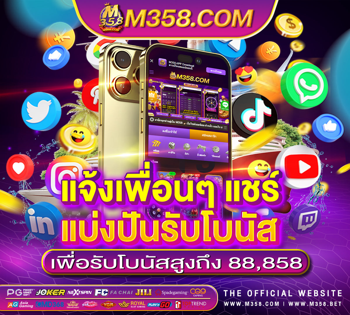 ทางเข า ufabet 888 ufabet88 ทาง เขา